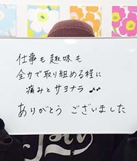 Y・M様（40代、会社員）症状：交通事故によるむち打ち、腰痛